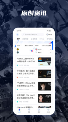 Z电竞app最新版下载-Z电竞app官方安卓版下载1.0.0