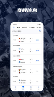 Z电竞app最新版下载-Z电竞app官方安卓版下载1.0.0