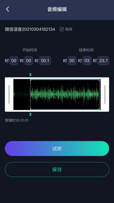 万能语音助手app最新版下载-万能语音助手app官方安卓版下载1.1.1