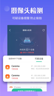 闪电5G快连app最新版下载-闪电5G快连app官方安卓版下载1.0.4468