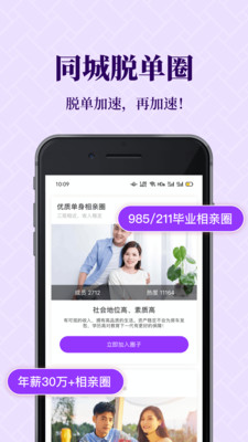 知心恋人app最新版下载-知心恋人app官方安卓版下载1.0.0