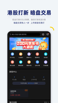 艾德一站通app最新版下载-艾德一站通app官方安卓版下载3.6.26