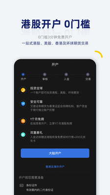 艾德一站通app最新版下载-艾德一站通app官方安卓版下载3.6.26