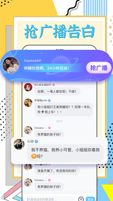 萌鸭app最新版下载-萌鸭app官方安卓版下载1.0.7