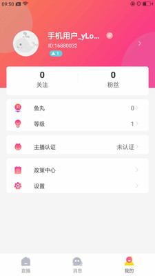 乐鱼直播app最新版下载-乐鱼直播app官方安卓版下载1.0.0