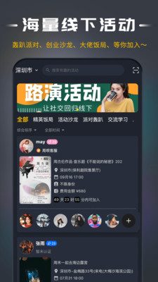 局呗app最新版下载-局呗app官方安卓版下载1.0.0