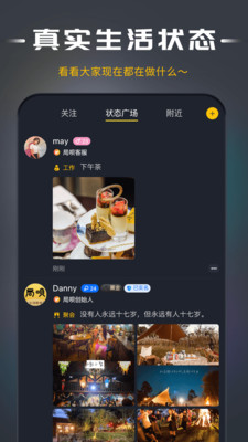 局呗app最新版下载-局呗app官方安卓版下载1.0.0