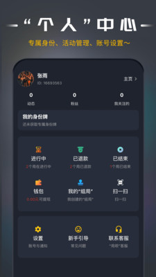 局呗app最新版下载-局呗app官方安卓版下载1.0.0