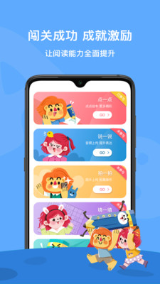 爱阅家app最新版下载-爱阅家app官方安卓版下载2.4.5