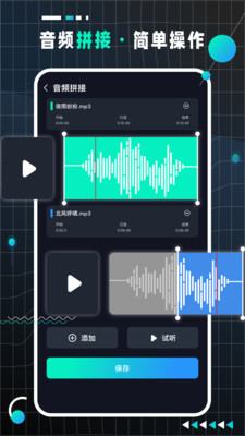 AudioLab Proapp最新版下载-AudioLab Proapp官方安卓版下载2.0.0