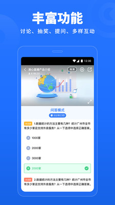 准心直播app最新版下载-准心直播app官方安卓版下载1.15.0