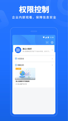 准心直播app最新版下载-准心直播app官方安卓版下载1.15.0