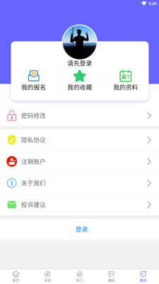 兼职优选app最新版下载-兼职优选app官方安卓版下载1.0.1