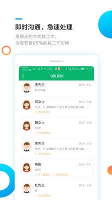 甘肃工作圈app最新版下载-甘肃工作圈app官方安卓版下载4.0