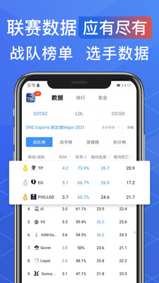 尚牛电竞app最新版下载-尚牛电竞app官方安卓版下载2.2.4