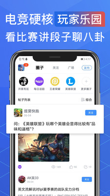 尚牛电竞app最新版下载-尚牛电竞app官方安卓版下载2.2.4