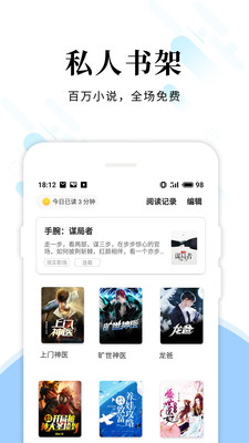 洛书app最新版下载-洛书app官方安卓版下载2.0.3