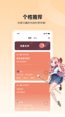 歌叽歌叽app最新版下载-歌叽歌叽app官方安卓版下载1.0.0