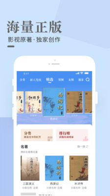 闲看app最新版下载-闲看app官方安卓版下载1.1.4