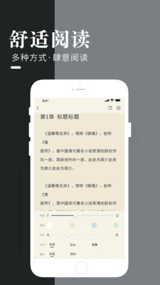 闲看app最新版下载-闲看app官方安卓版下载1.1.4