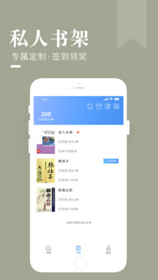 闲看app最新版下载-闲看app官方安卓版下载1.1.4