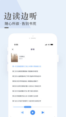 闲看app最新版下载-闲看app官方安卓版下载1.1.4