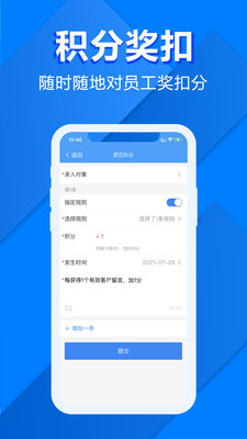 功道云积分制app最新版下载-功道云积分制app官方安卓版下载7.10.5