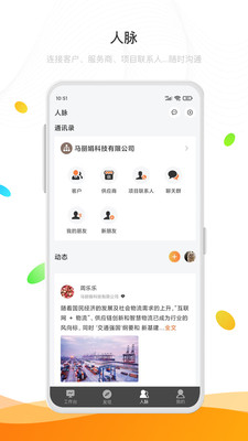 e鹿app最新版下载-e鹿app官方安卓版下载2.0.0