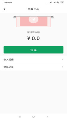 壹品慧享客app最新版下载-壹品慧享客app官方安卓版下载1.0.0