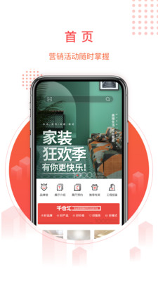 千仓汇app最新版下载-千仓汇app官方安卓版下载1.1.4