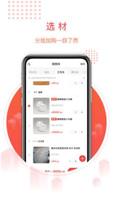 千仓汇app最新版下载-千仓汇app官方安卓版下载1.1.4