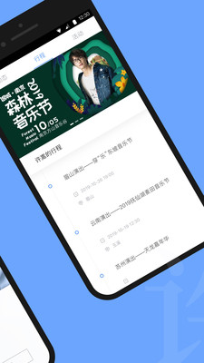 Vae app最新版下载-Vae app官方安卓版下载2.5.0