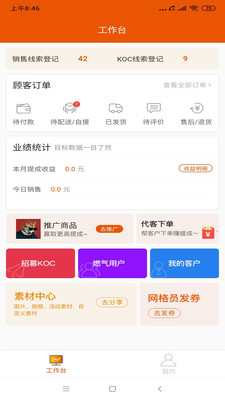 壹品慧帮手app最新版下载-壹品慧帮手app官方安卓版下载1.0.0