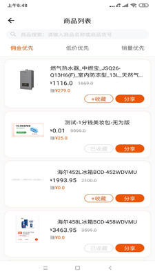 壹品慧帮手app最新版下载-壹品慧帮手app官方安卓版下载1.0.0