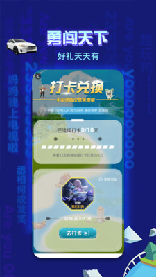 趣玩鸭app最新版下载-趣玩鸭app官方安卓版下载1.0.8