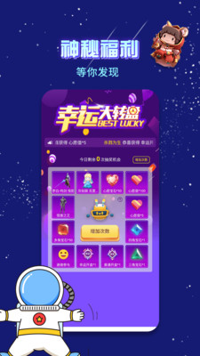 趣玩鸭app最新版下载-趣玩鸭app官方安卓版下载1.0.8