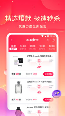 小象优品app最新版下载-小象优品app官方安卓版下载4.1.5