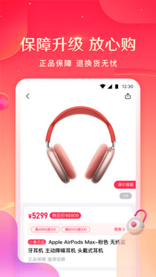 小象优品app最新版下载-小象优品app官方安卓版下载4.1.5