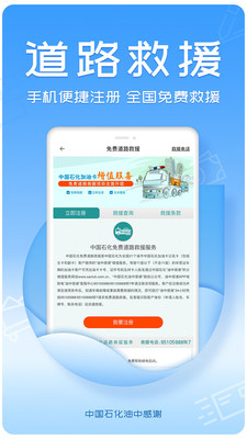 油中感谢app最新版下载-油中感谢app官方安卓版下载2.5.3