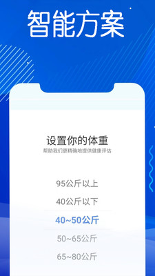 今日水app最新版下载-今日水app官方安卓版下载1.2.5