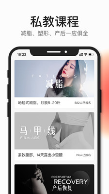 好跳app最新版下载-好跳app官方安卓版下载2.6.7