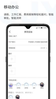 济济云app最新版下载-济济云app官方安卓版下载1.2.60