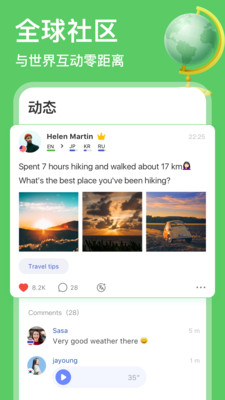 HelloTalkapp最新版下载-HelloTalkapp官方安卓版下载4.3.5