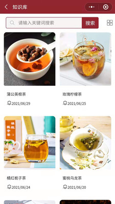 药食仓app最新版下载-药食仓app官方安卓版下载1.0.0