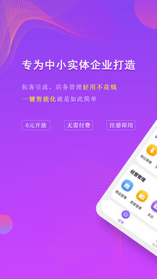 AI客赞app最新版下载-AI客赞app官方安卓版下载1.1.4