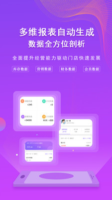 AI客赞app最新版下载-AI客赞app官方安卓版下载1.1.4