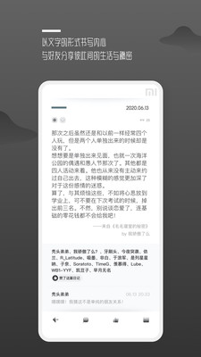 围圈app最新版下载-围圈app官方安卓版下载1.5.05