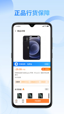 友好物app最新版下载-友好物app官方安卓版下载1.0.0