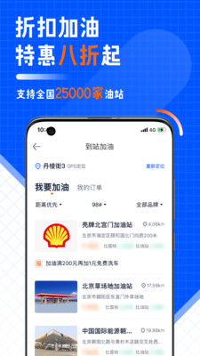 汽车之家车主版app最新版下载-汽车之家车主版app官方安卓版下载8.6.1.0