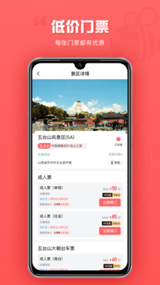 游品库app最新版下载-游品库app官方安卓版下载1.0.26